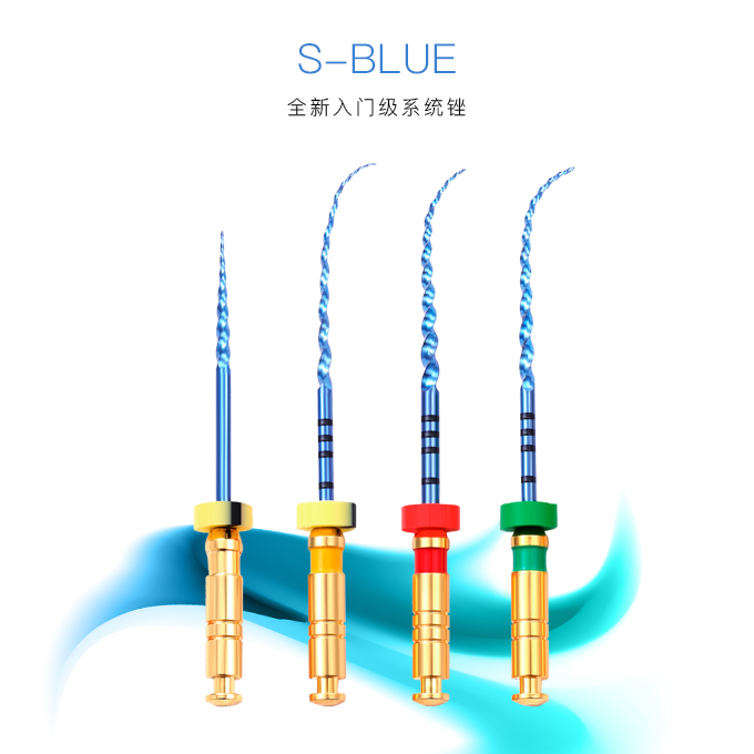 机用大锥度根管锉(蓝色)